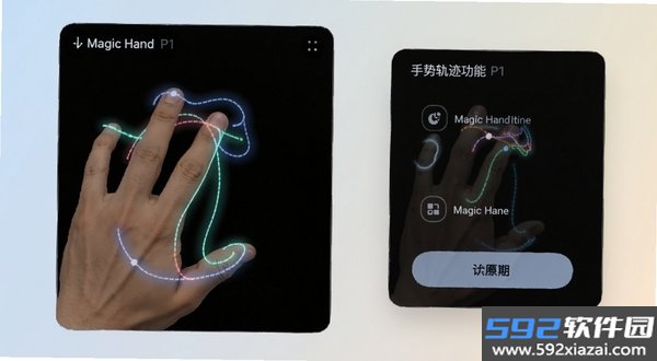 Magic Hand P1