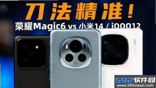 Magic Hand P1截图7