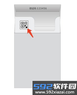 统盒烟盒扫码截图2