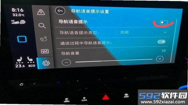 驾车