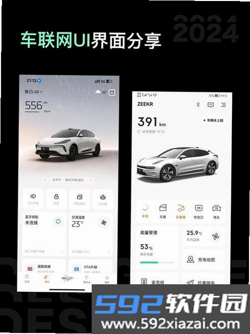 驾车截图10