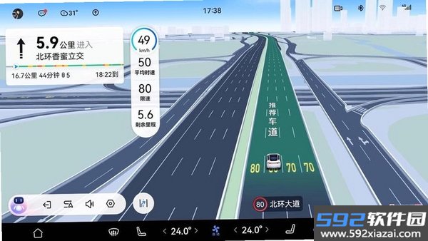 驾车截图2