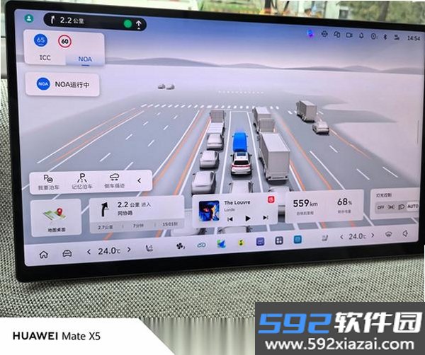 驾车截图7