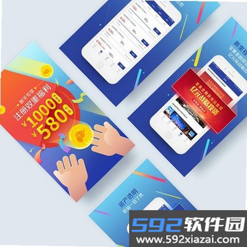 月月省商家版截图6