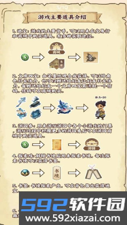 云上书苑app官方下载最新版截图3