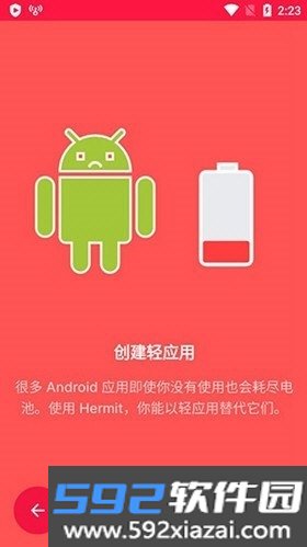 Hermit高级版