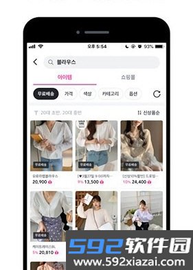 zigzag韩国购物app