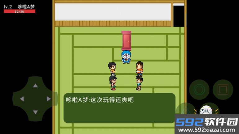 哆啦A梦神明降临安卓最新版截图2