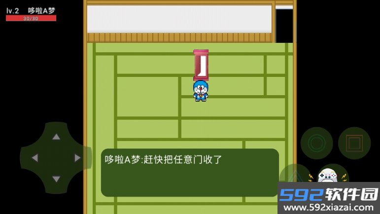 哆啦A梦神明降临安卓最新版截图3