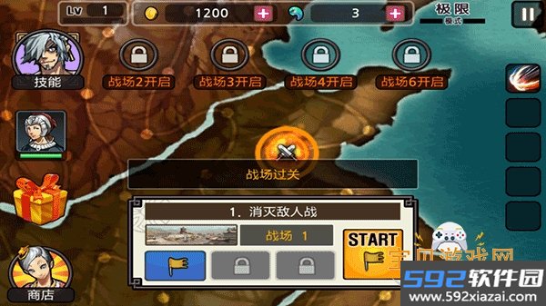 亡灵杀手无限玉无限金币满级最新版2026截图10