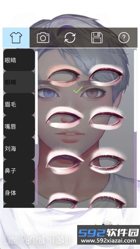 动态肖像捏脸男生版