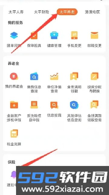 太平通