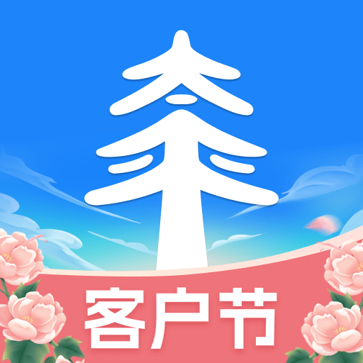 太平通app下载安装最新版本