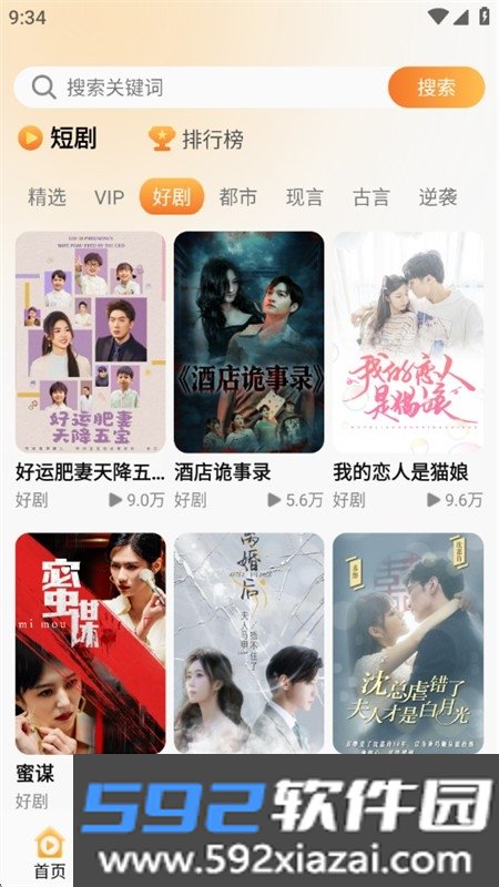 金象视界
