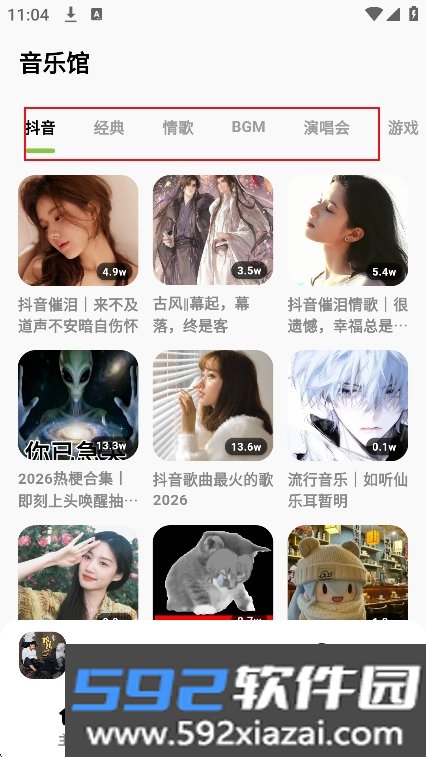 柠檬音乐纯净版app最新版下载截图1