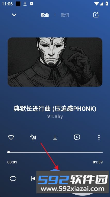柠檬音乐纯净版app最新版下载截图6