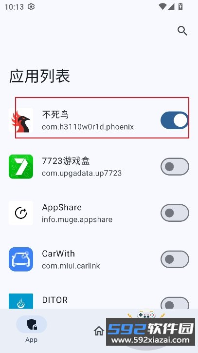 不死鸟