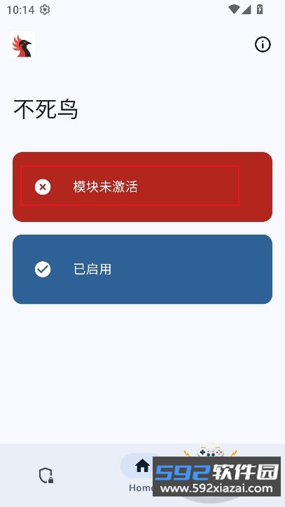 不死鸟模块app最新版下载截图0