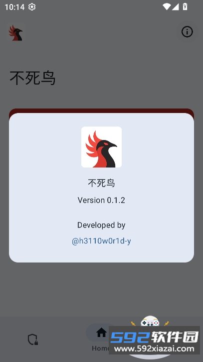 不死鸟模块app最新版下载截图3