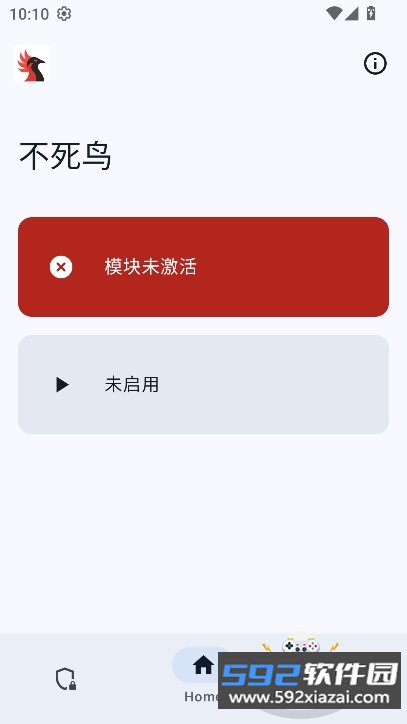 不死鸟模块app最新版下载截图8
