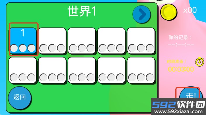 疯狂兔子人