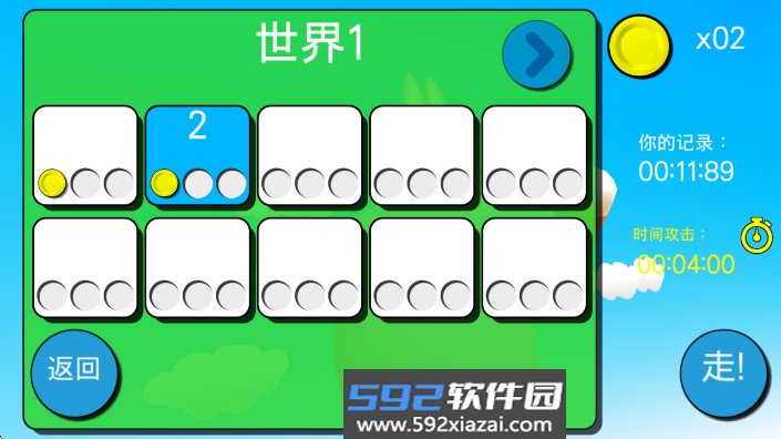 疯狂兔子人单机版游戏下载截图6
