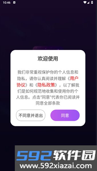 Max塔罗牌星座