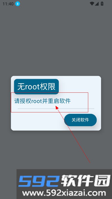 WoaManager设备管理器app最新版截图4