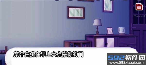 新版病娇神代类游戏截图2