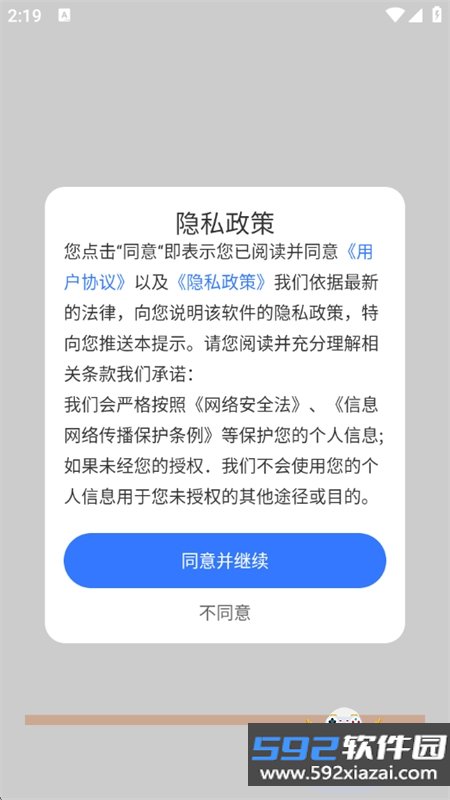 抖浏览器AI