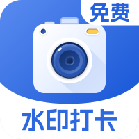 水印定位相机app