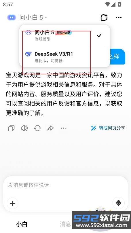 万语