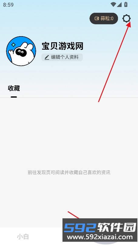 万语ai免费下载官方最新版截图3