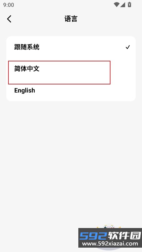 万语ai免费下载官方最新版截图5