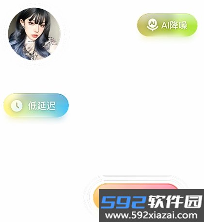 YY语音截图2