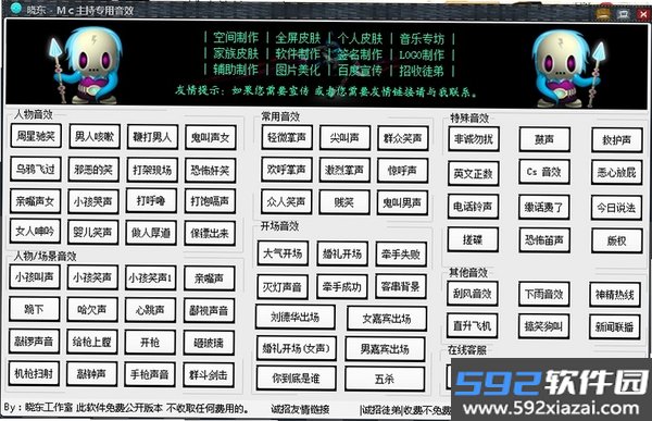 YY语音截图4