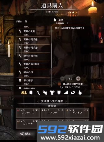 辟邪除妖
