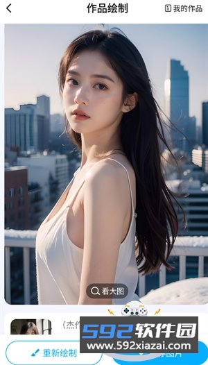 Civitai最新版ai绘画app手机版截图0