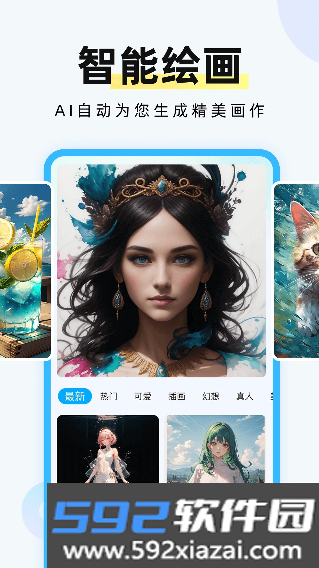 Civitai最新版ai绘画app手机版截图4