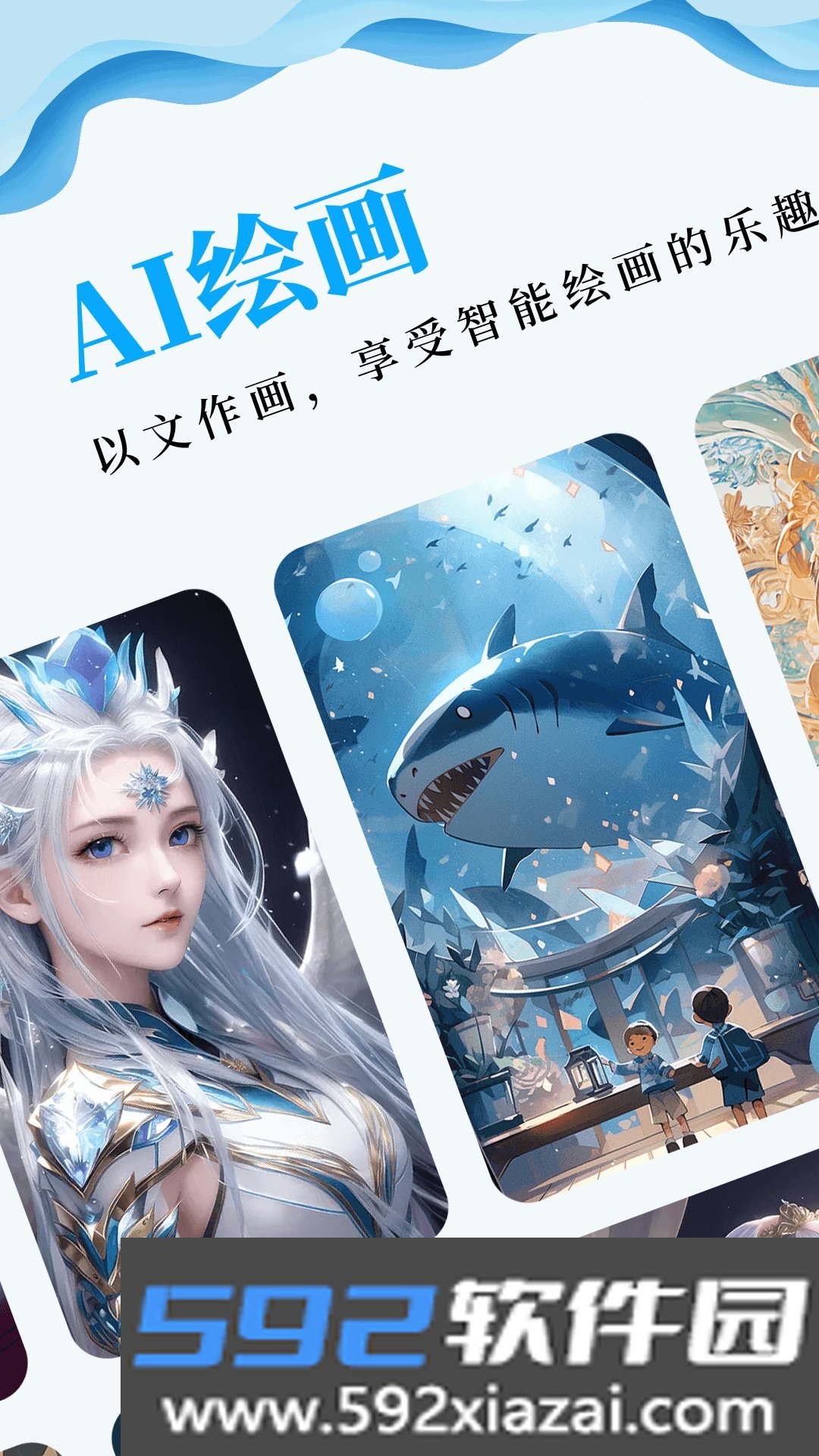 Civitai最新版ai绘画app手机版截图7