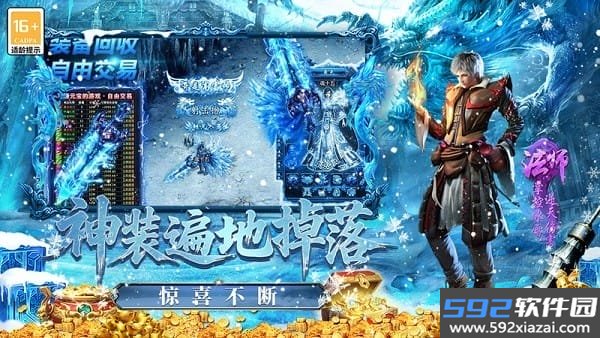 最强法师传奇手游截图6