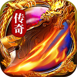 最强法师传奇手游