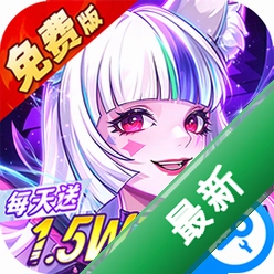 远征将士