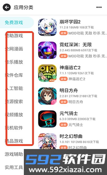 九子社区