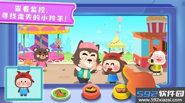 奇妙探案日记游戏