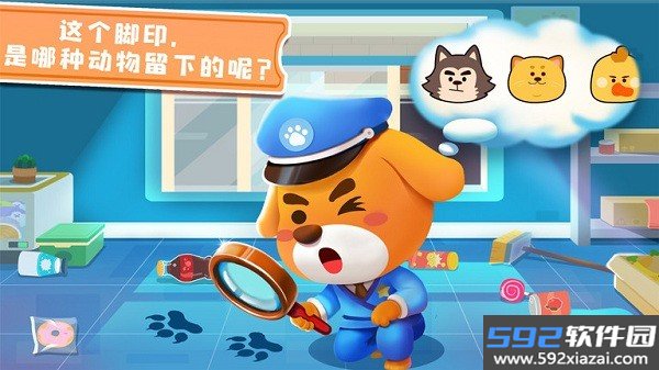 奇妙探案日记游戏截图2