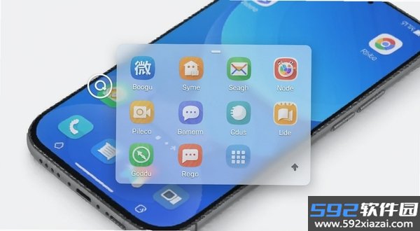 微必开截图5
