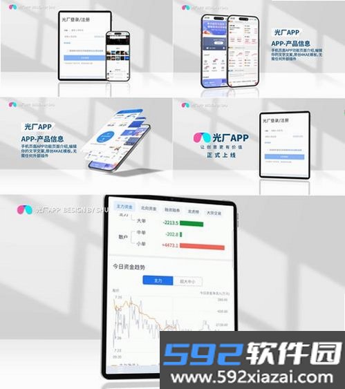 微必开截图6