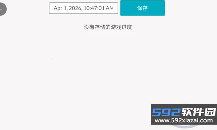 游戏佬的后宫最新版截图3
