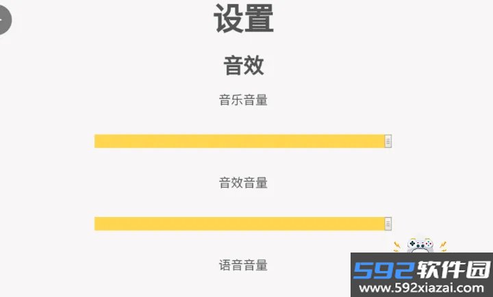 游戏佬的后宫最新版截图4